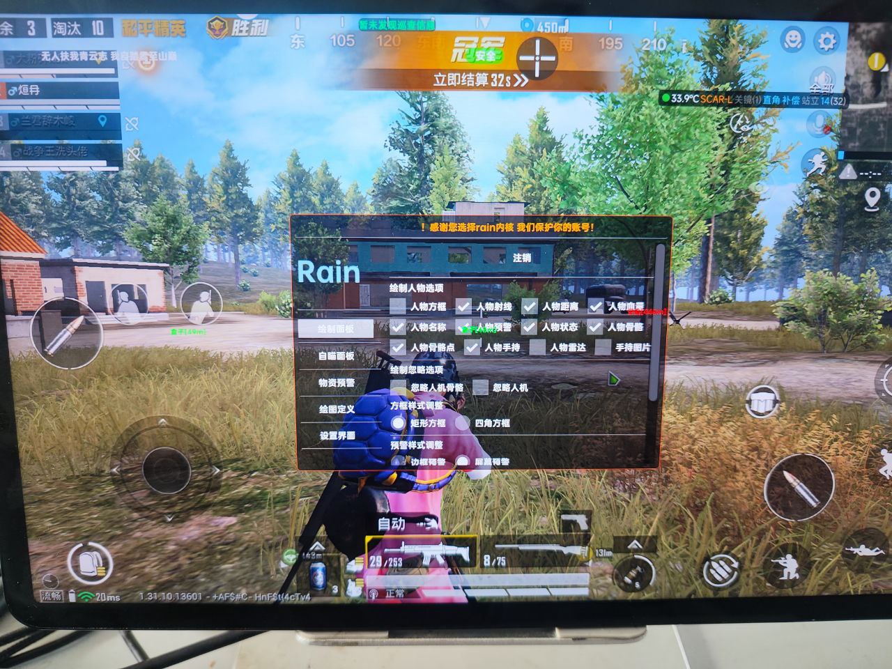 和平精英紫色的标是什么